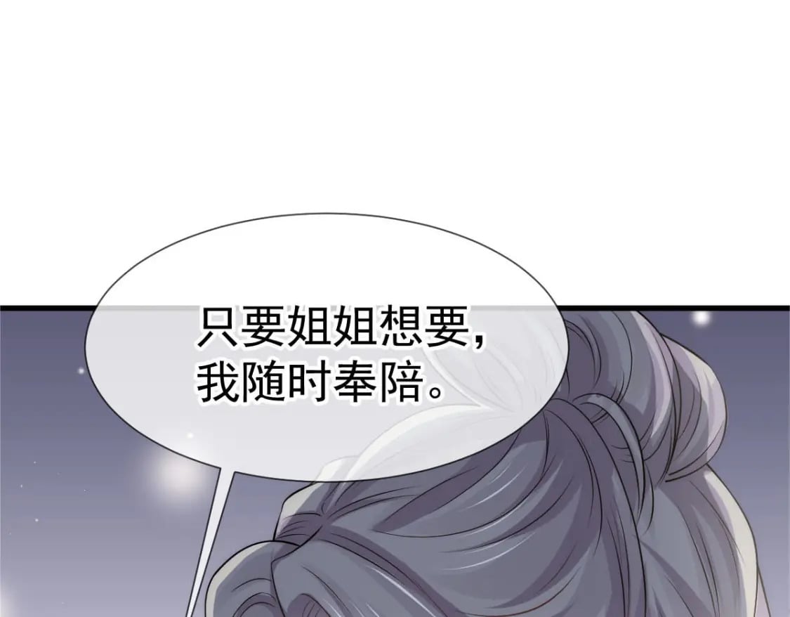 018 甜甜的好回忆4