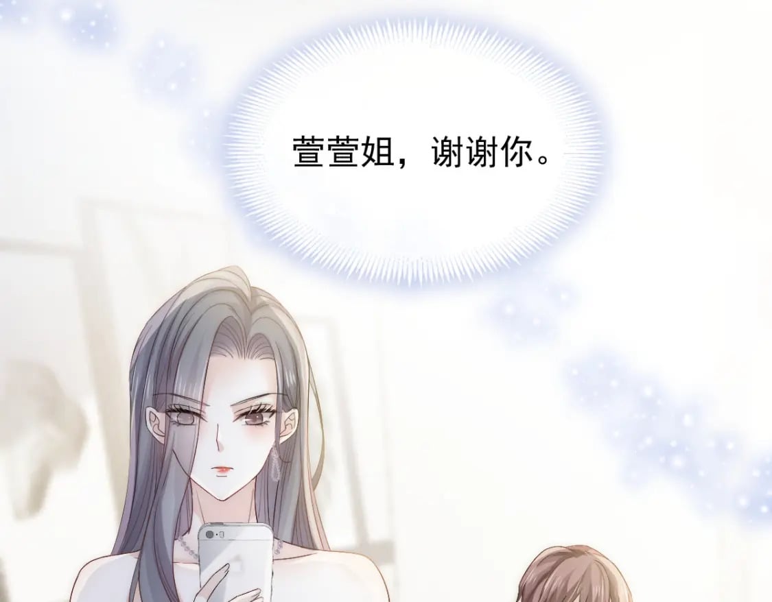 005 弟弟太会撩12