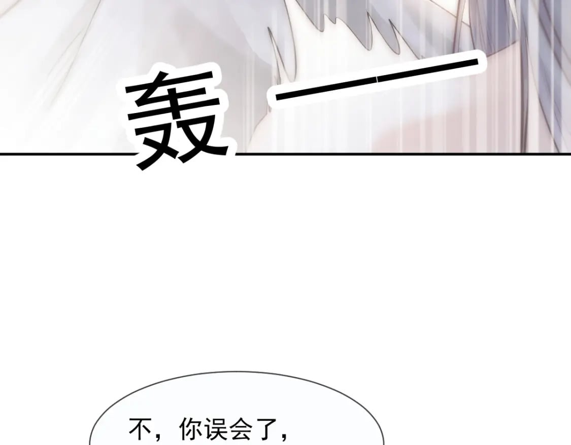 001 不小心在一起了66
