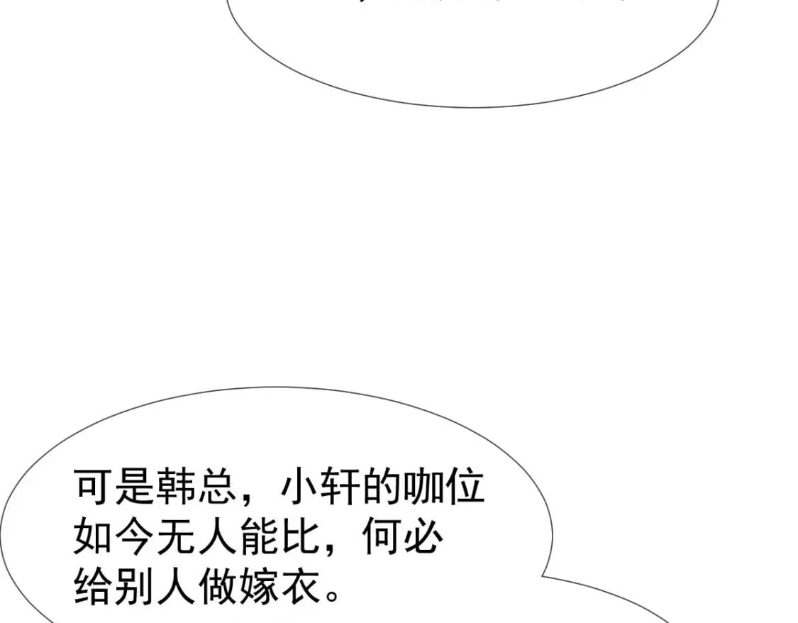 022 他和他，组CP创流量92
