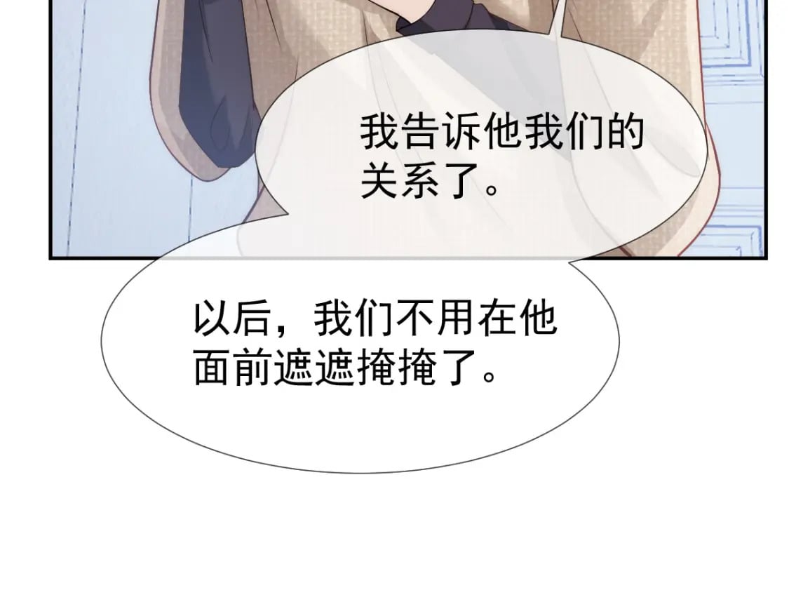 021 我对你是认真的44