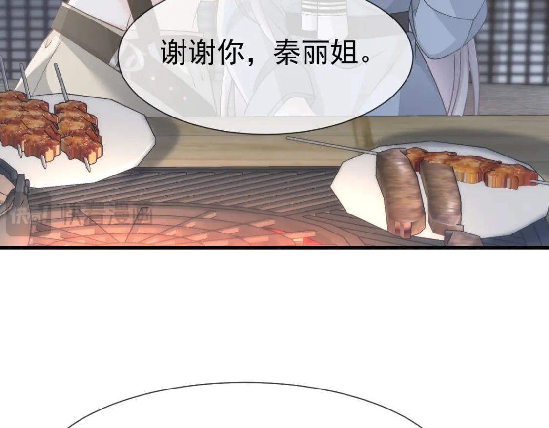 036 那个她就是你啊34
