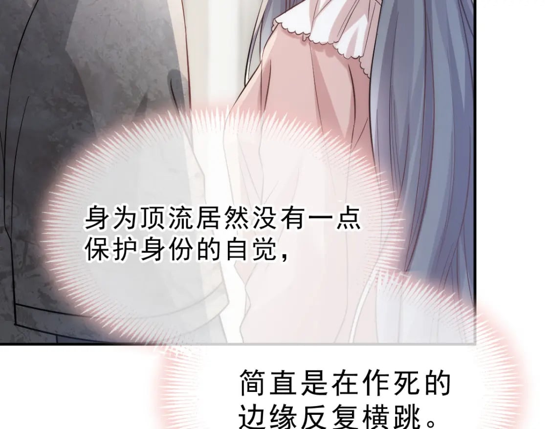 009 别怕，有姐姐在54