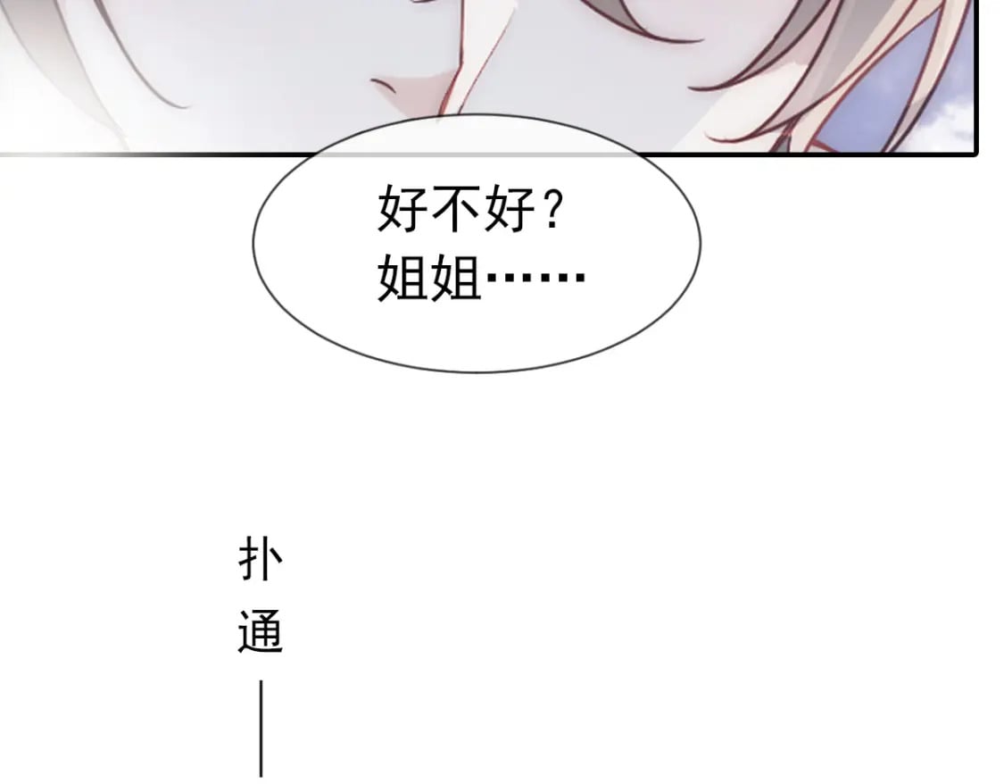 005 弟弟太会撩89