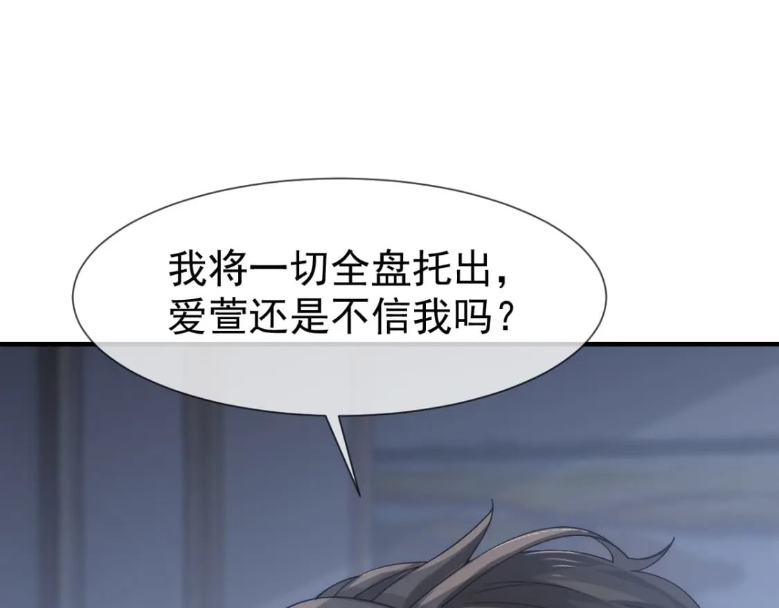 036 那个她就是你啊118