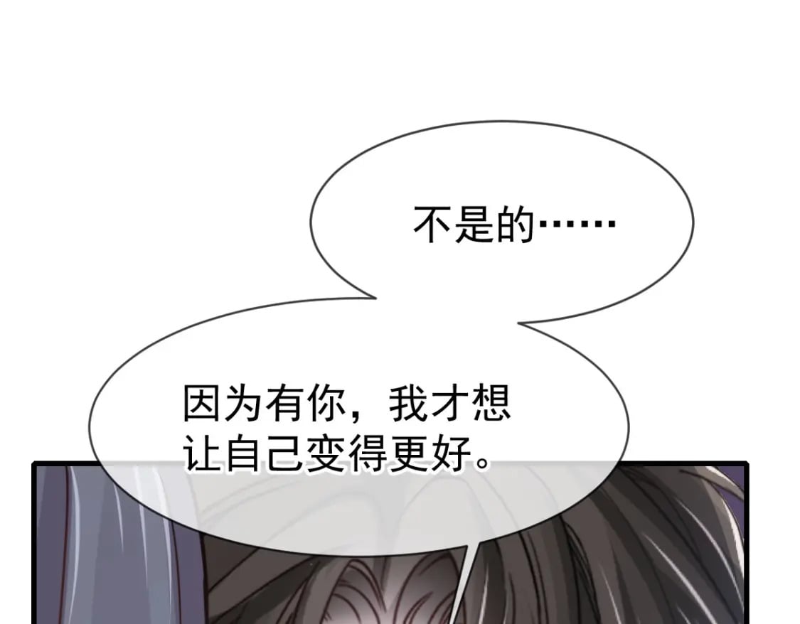 037 别闹！这里是剧组！121