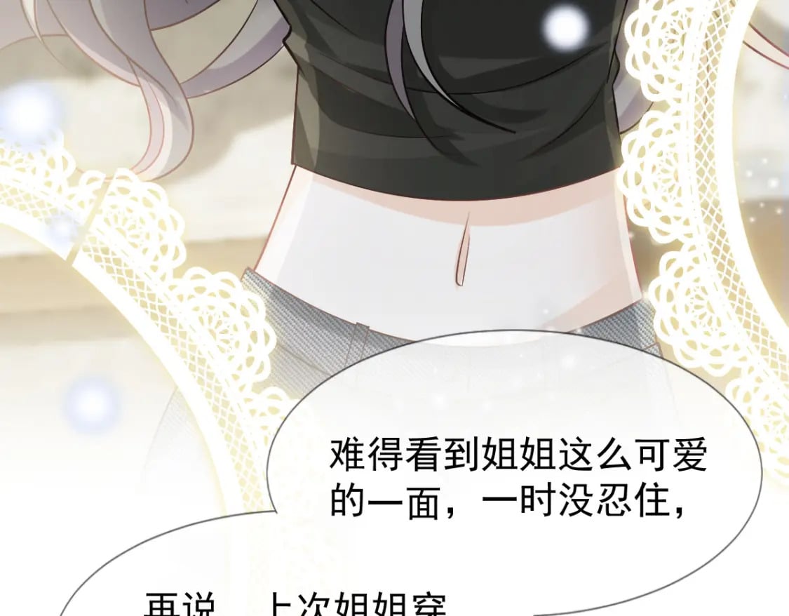 026 逗逗你，你真可爱94