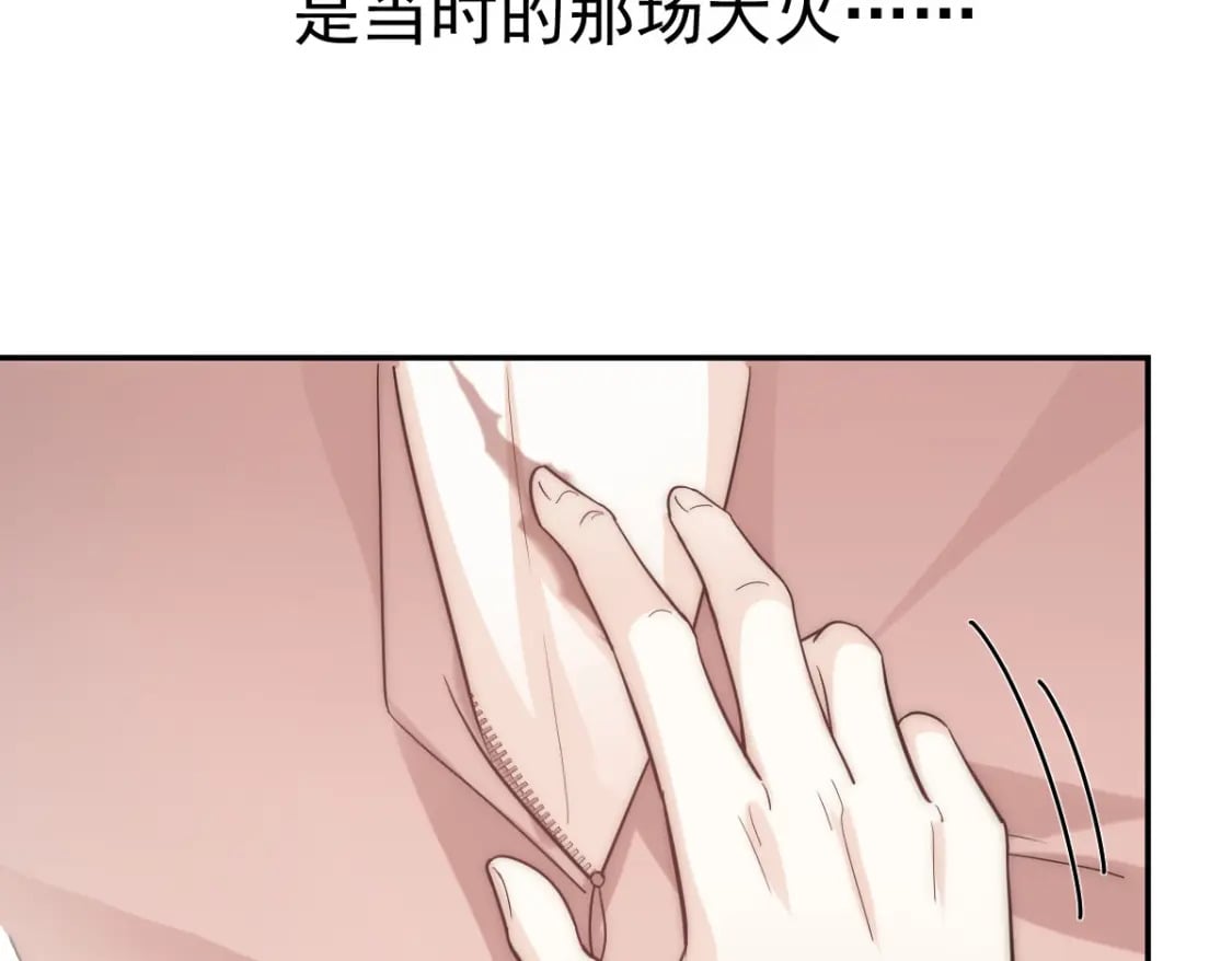003 心噗噗跳13
