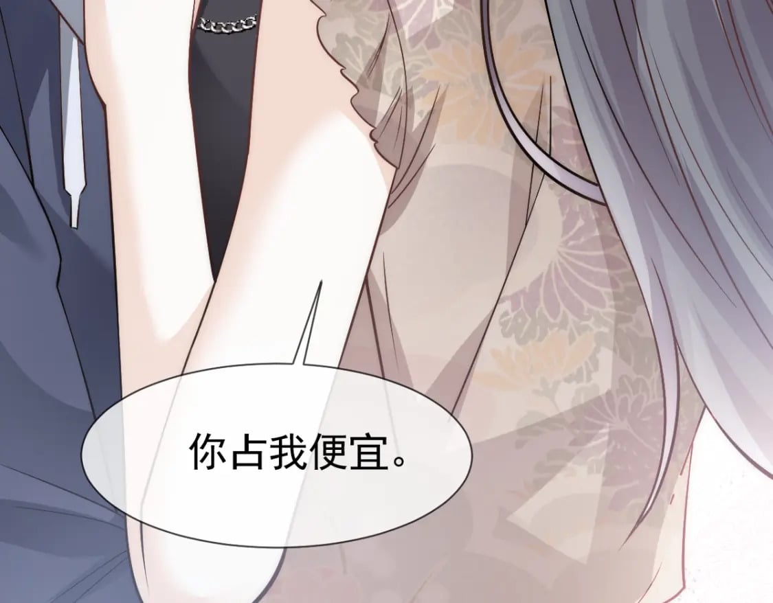 030 你占我便宜71