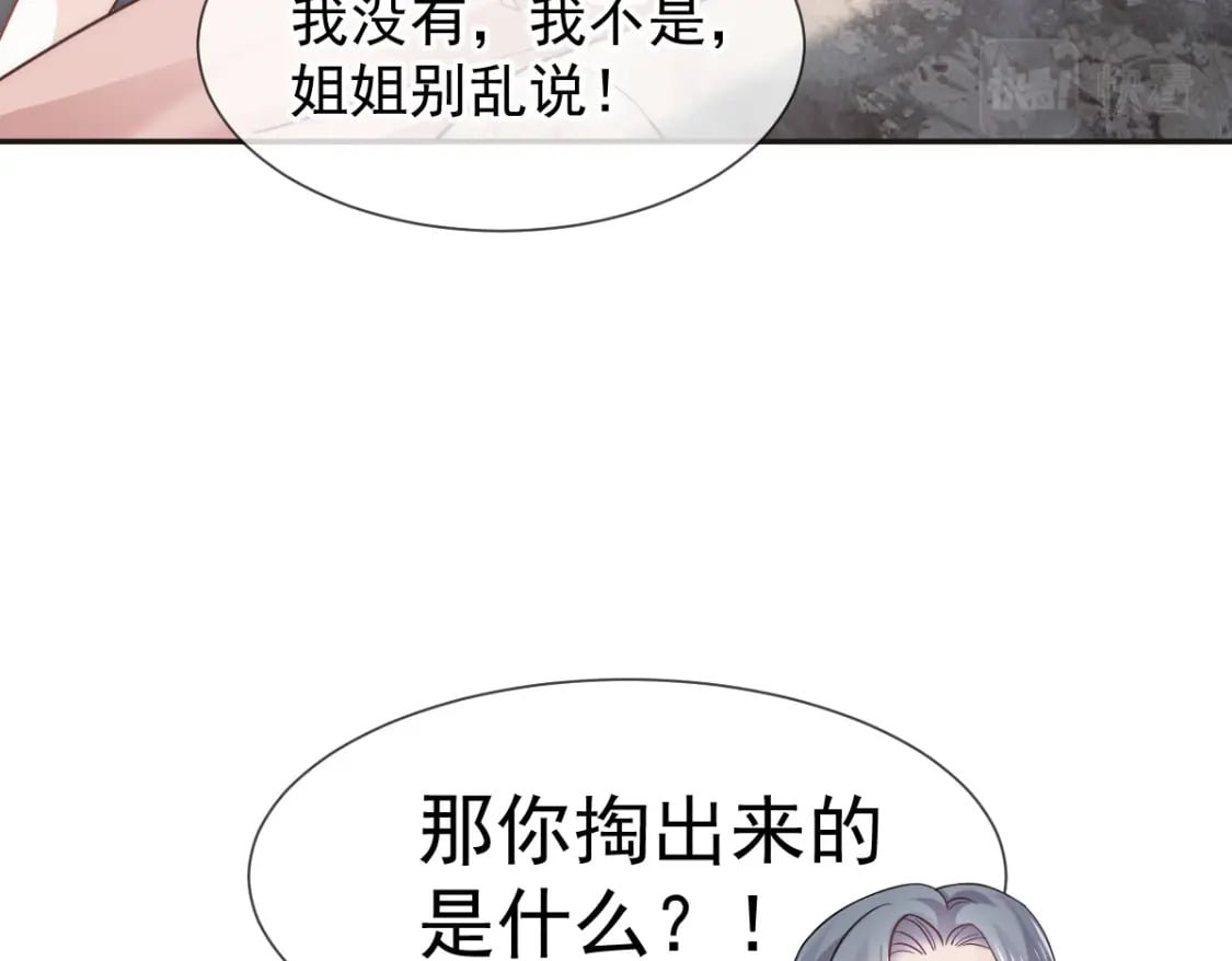 006 确定关系了？29