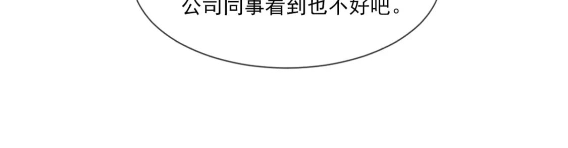 006 确定关系了？35