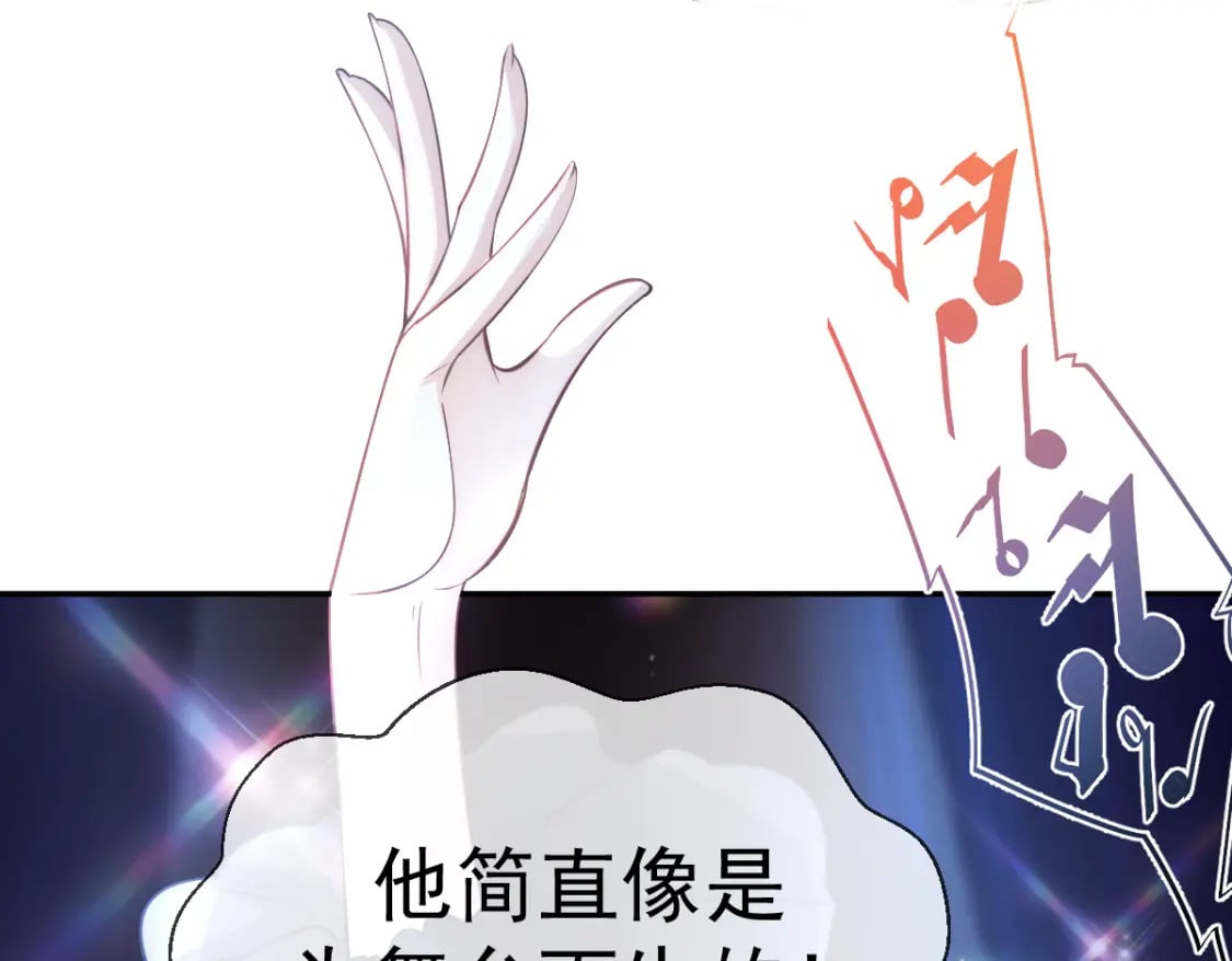 032 愤怒的粉丝来炸场了！4