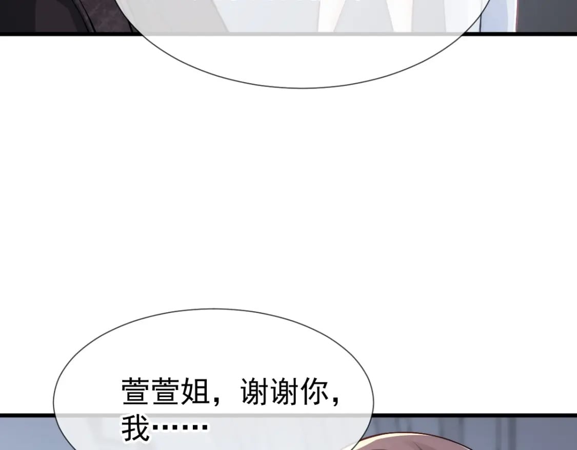 017 姐姐，你得犒劳我哦~72