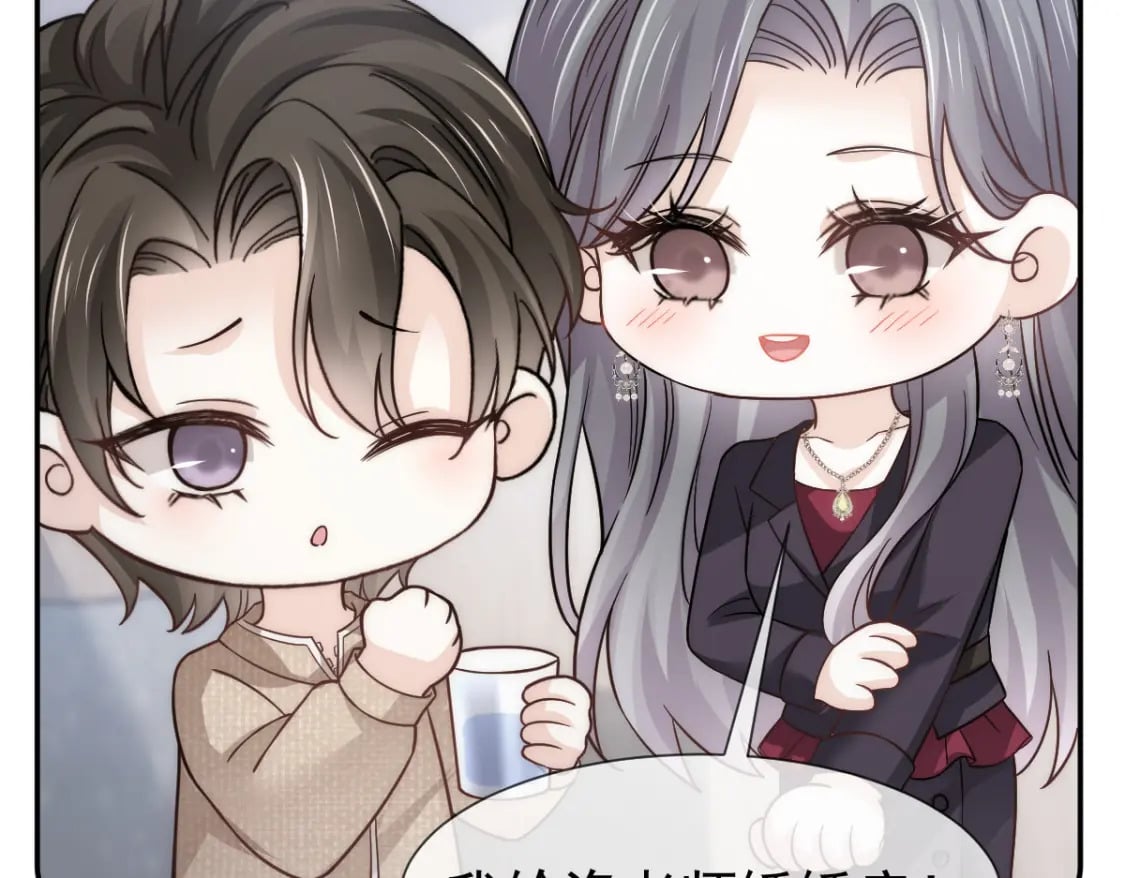 020 霸气男友一击绝杀18