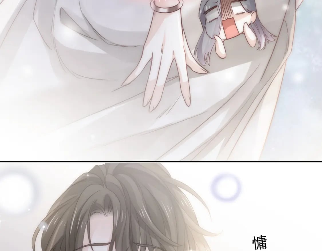 001 不小心在一起了59