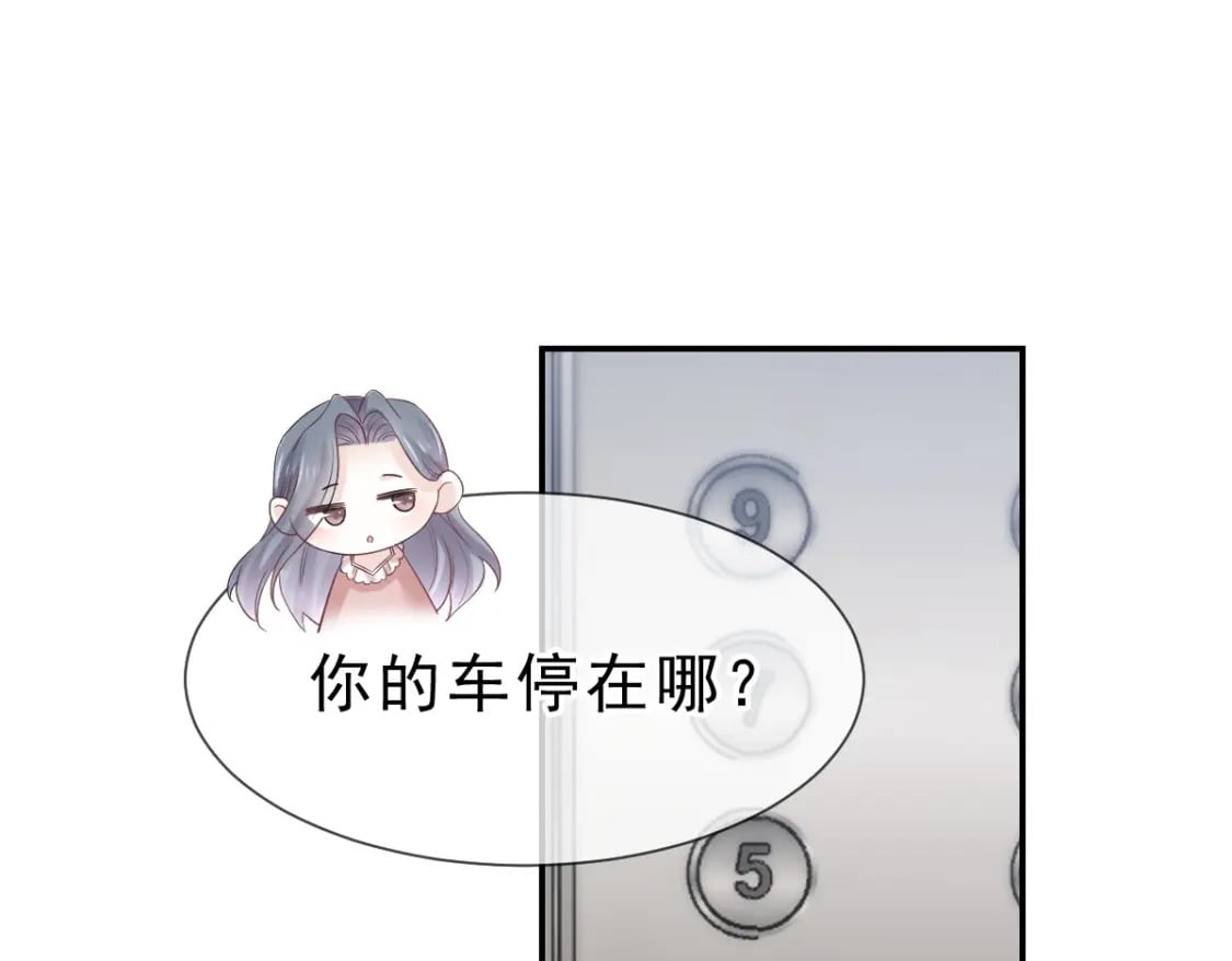 009 别怕，有姐姐在46