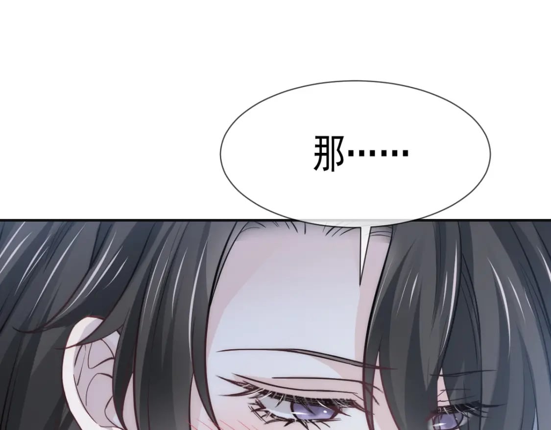 014 他有金主爸爸？我怎么不知道？18