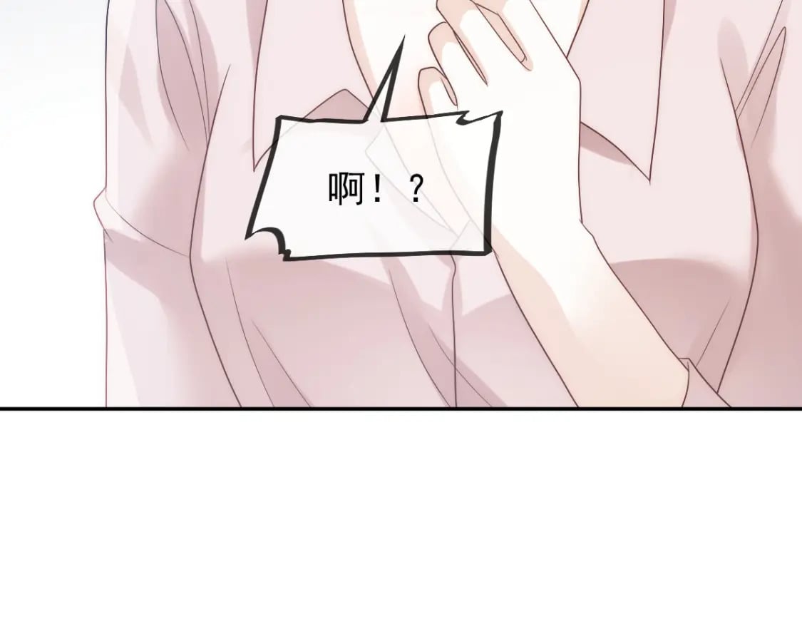 014 他有金主爸爸？我怎么不知道？94