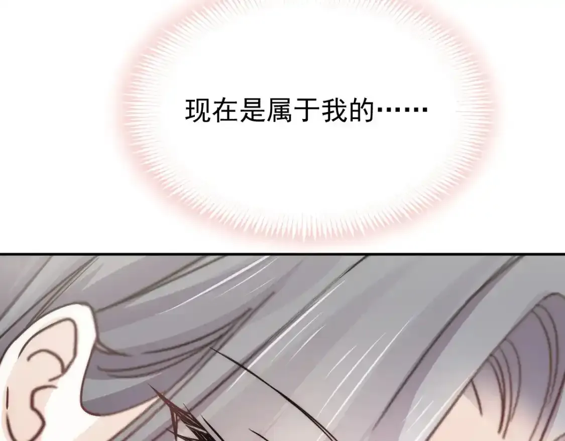 015 睡的肆无忌惮，不怕我偷袭？106