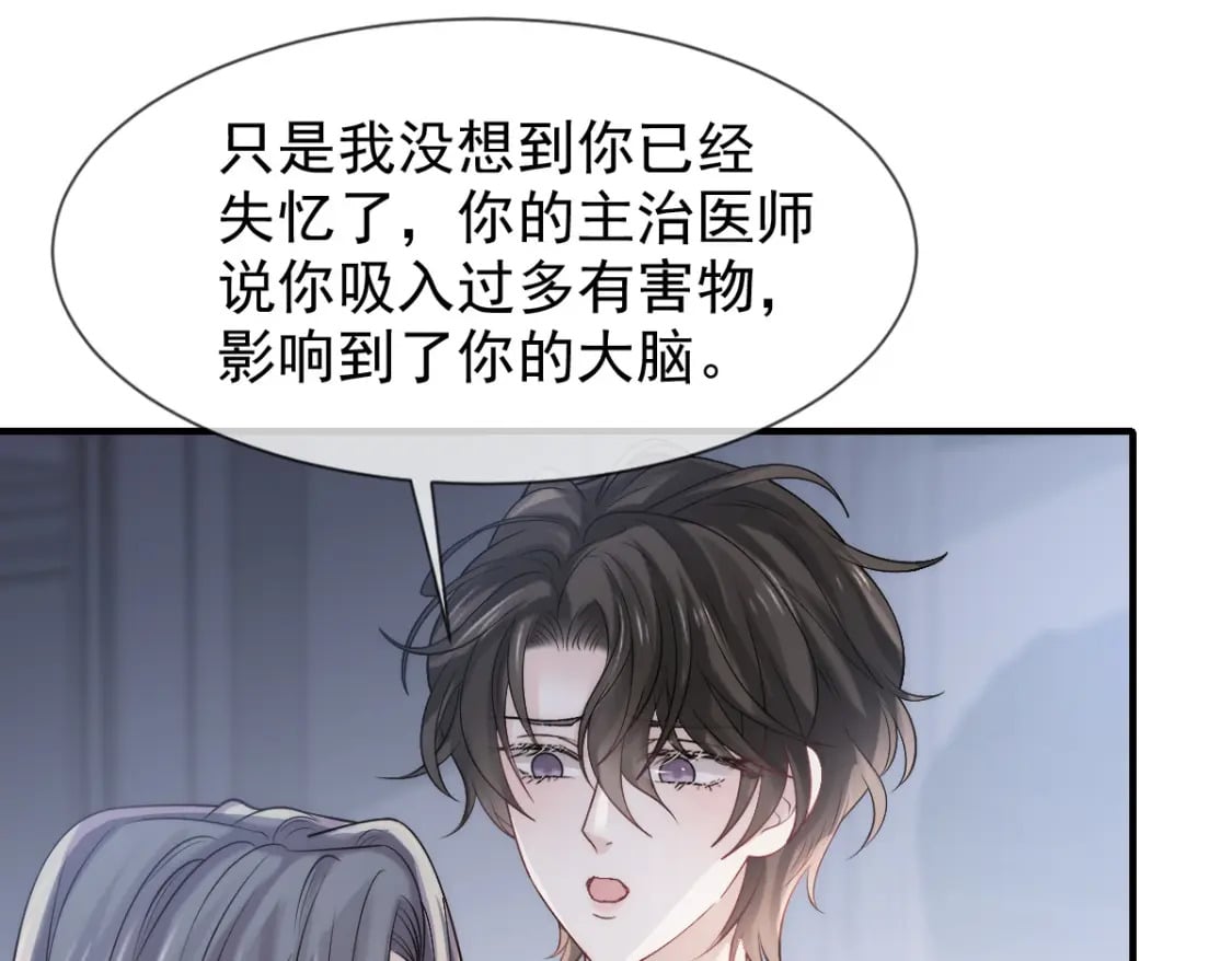 036 那个她就是你啊109