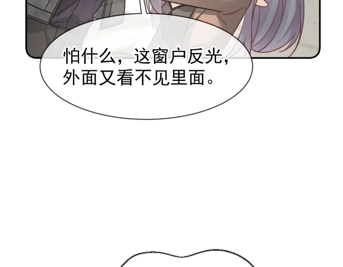 037 别闹！这里是剧组！104