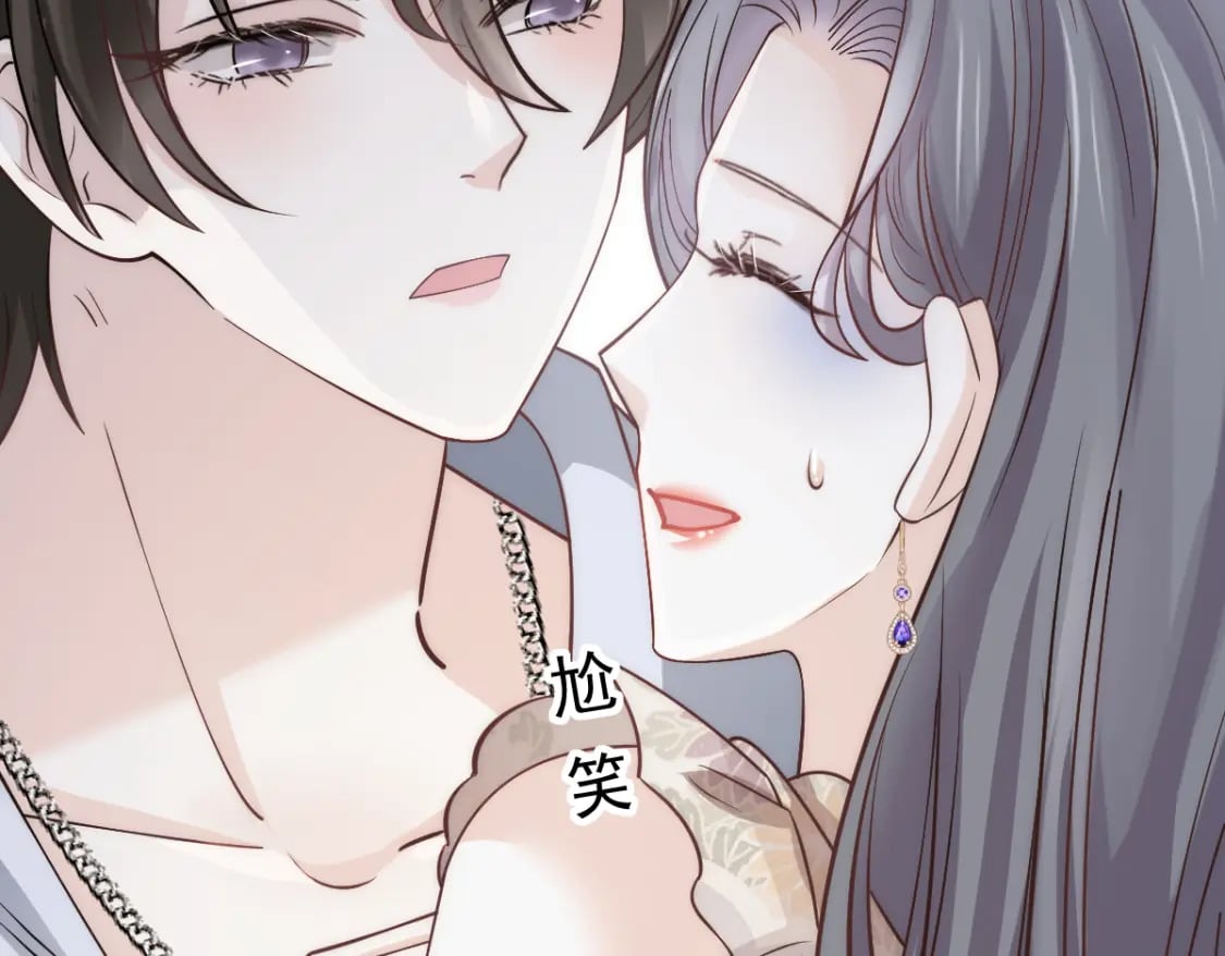 030 你占我便宜35