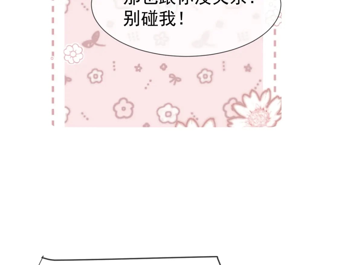 020 霸气男友一击绝杀28