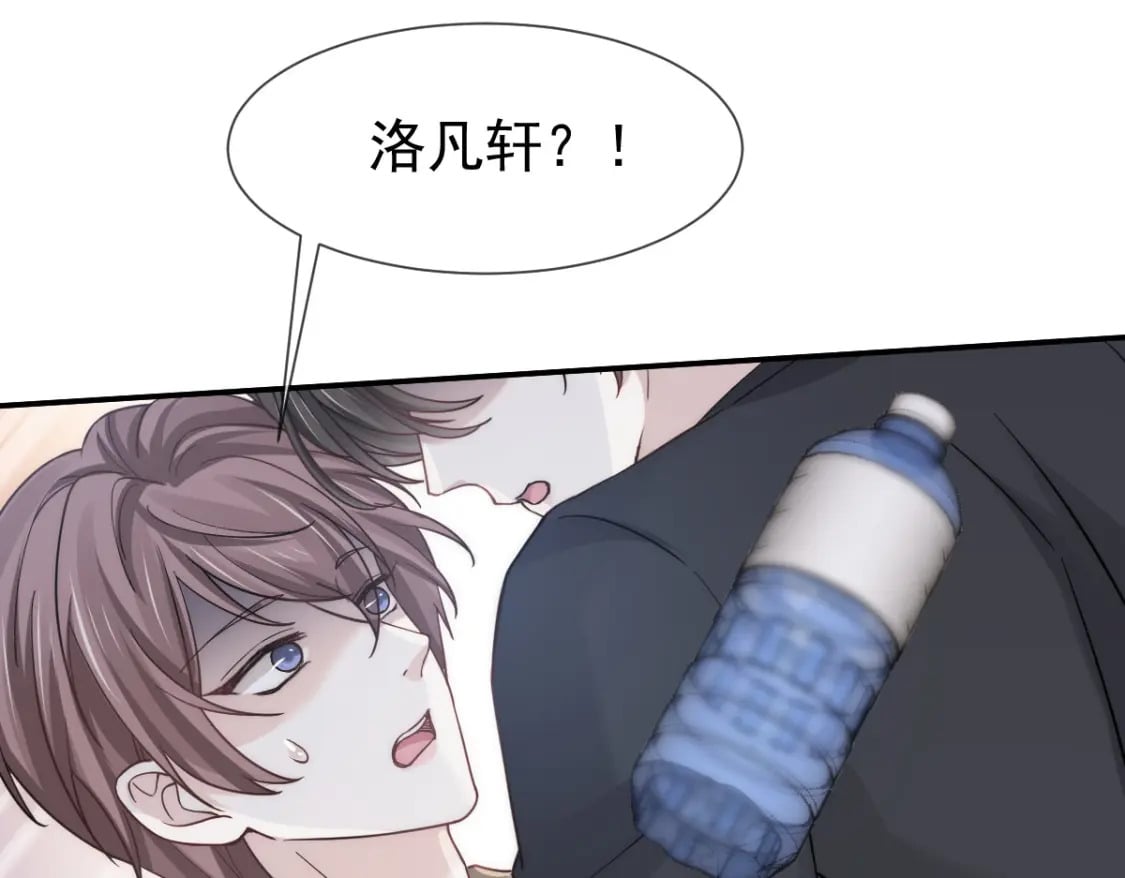 023 情敌就要正面刚89