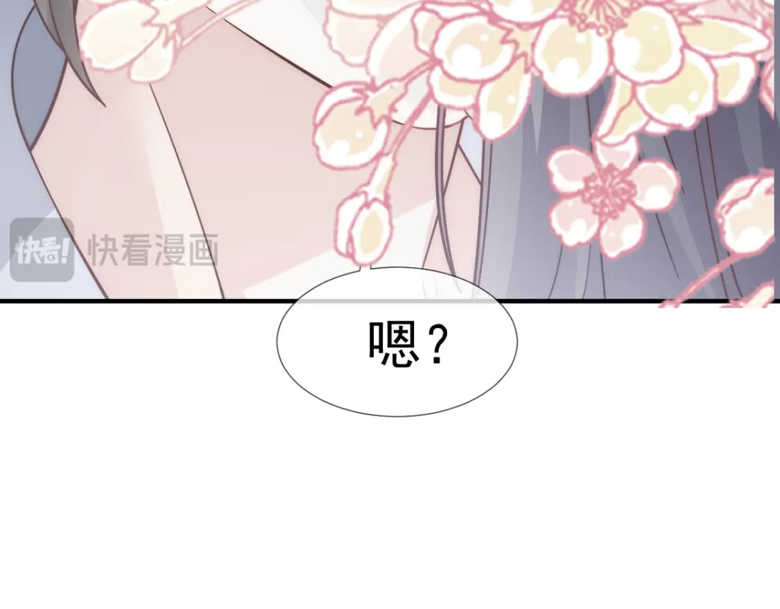030 你占我便宜49