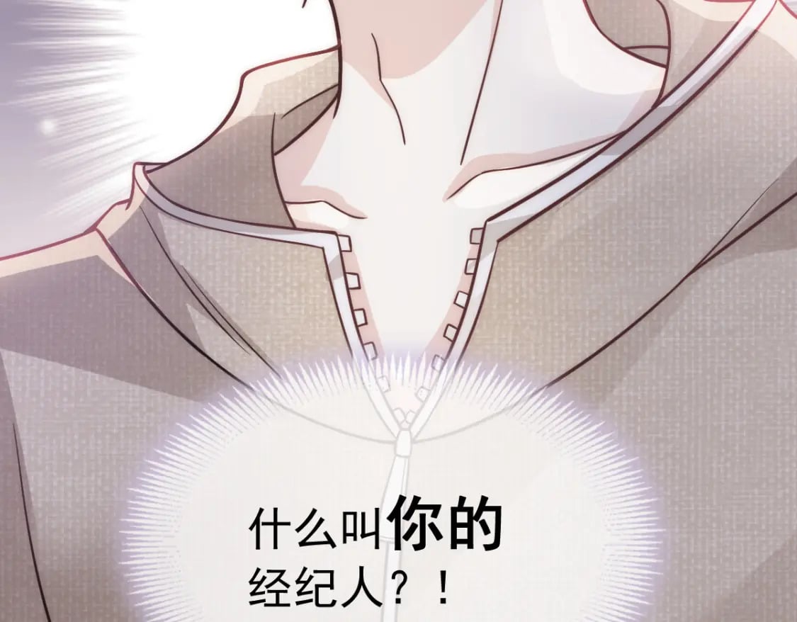 020 霸气男友一击绝杀34