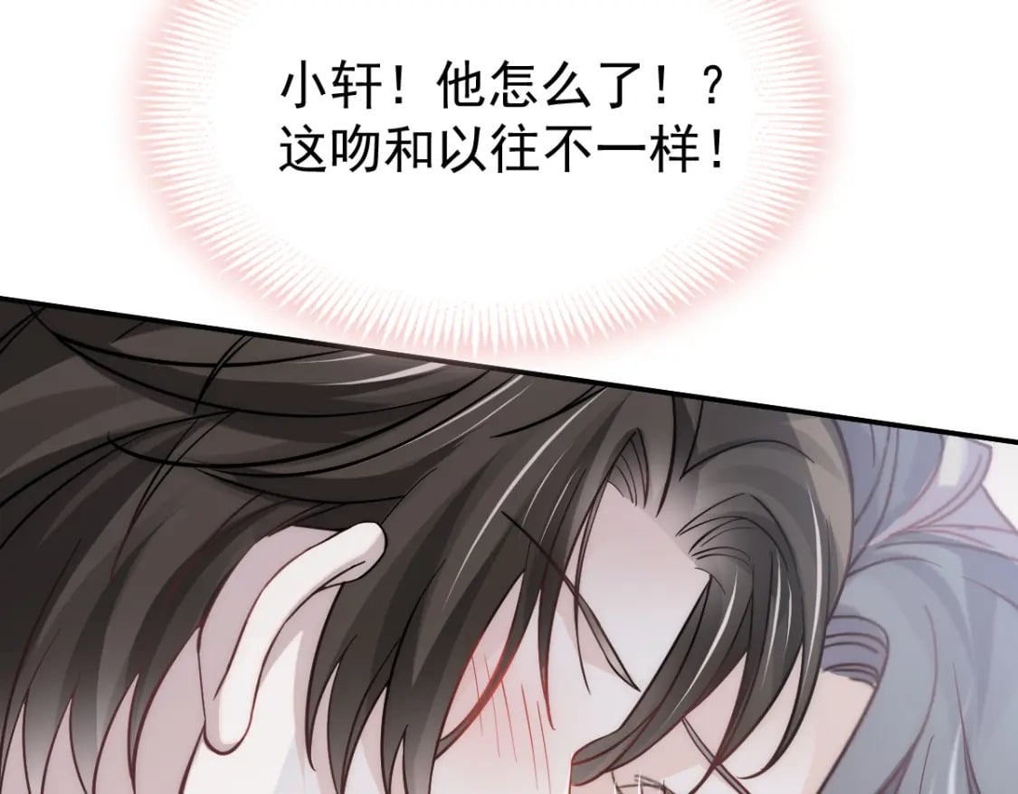018 甜甜的好回忆81