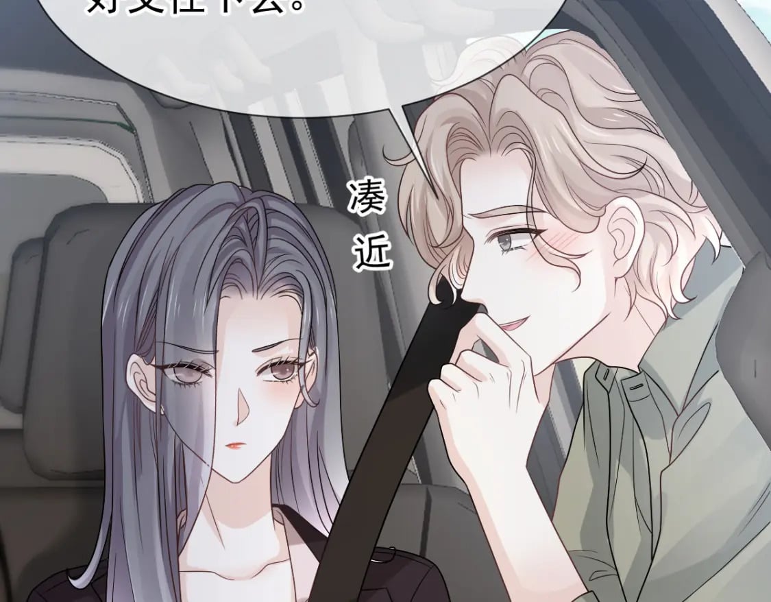 012 年下弟弟的小心机，你GET到ET到了吗？83