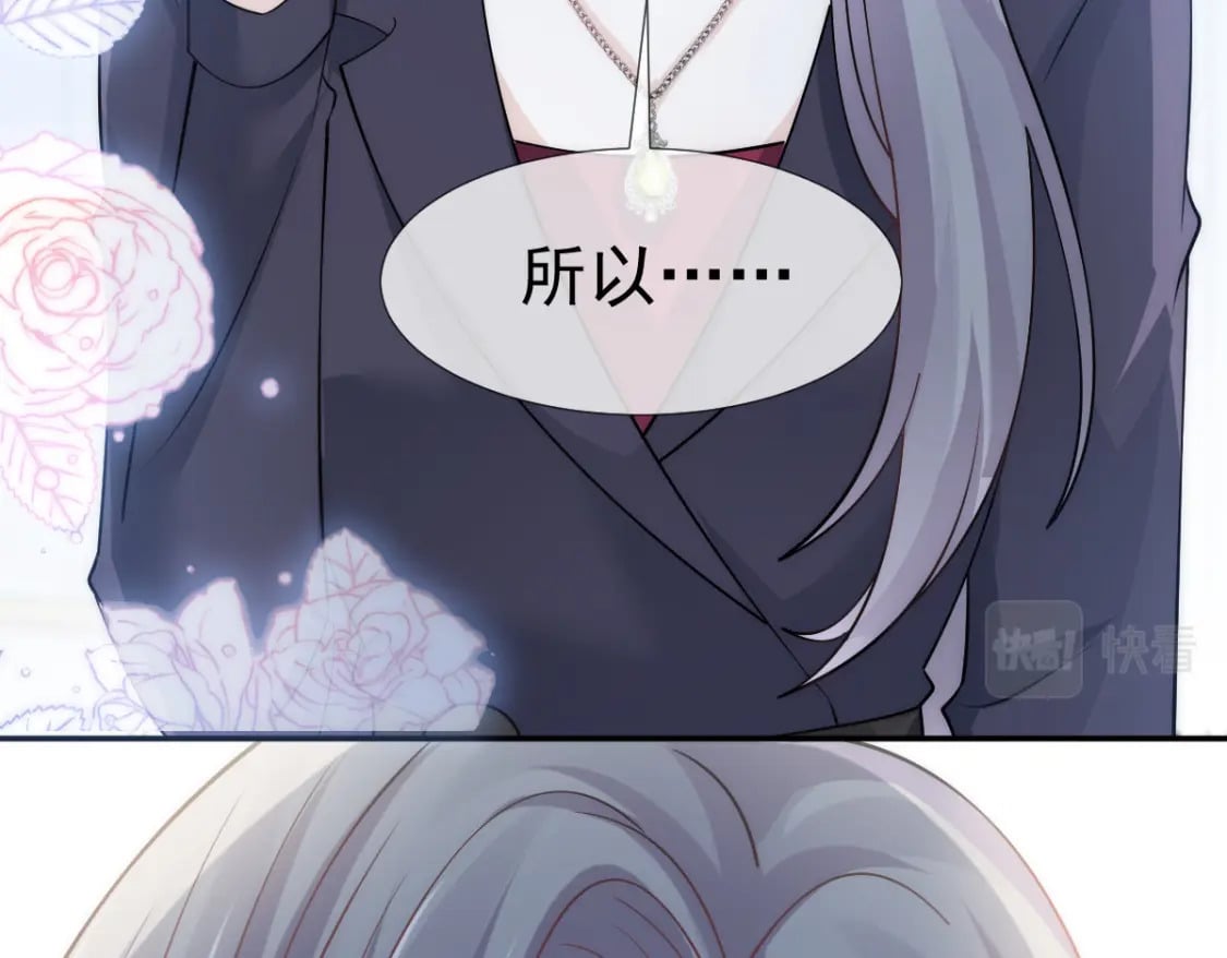 021 我对你是认真的30