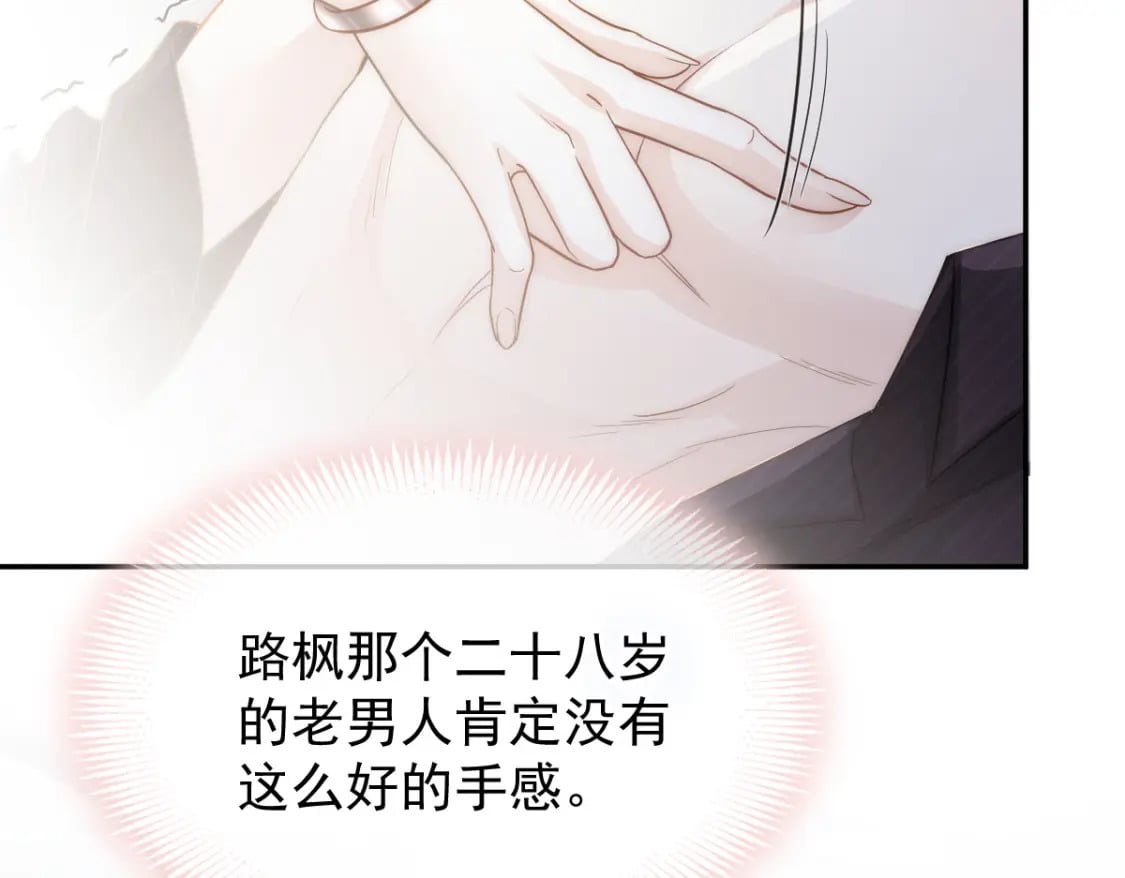001 不小心在一起了32