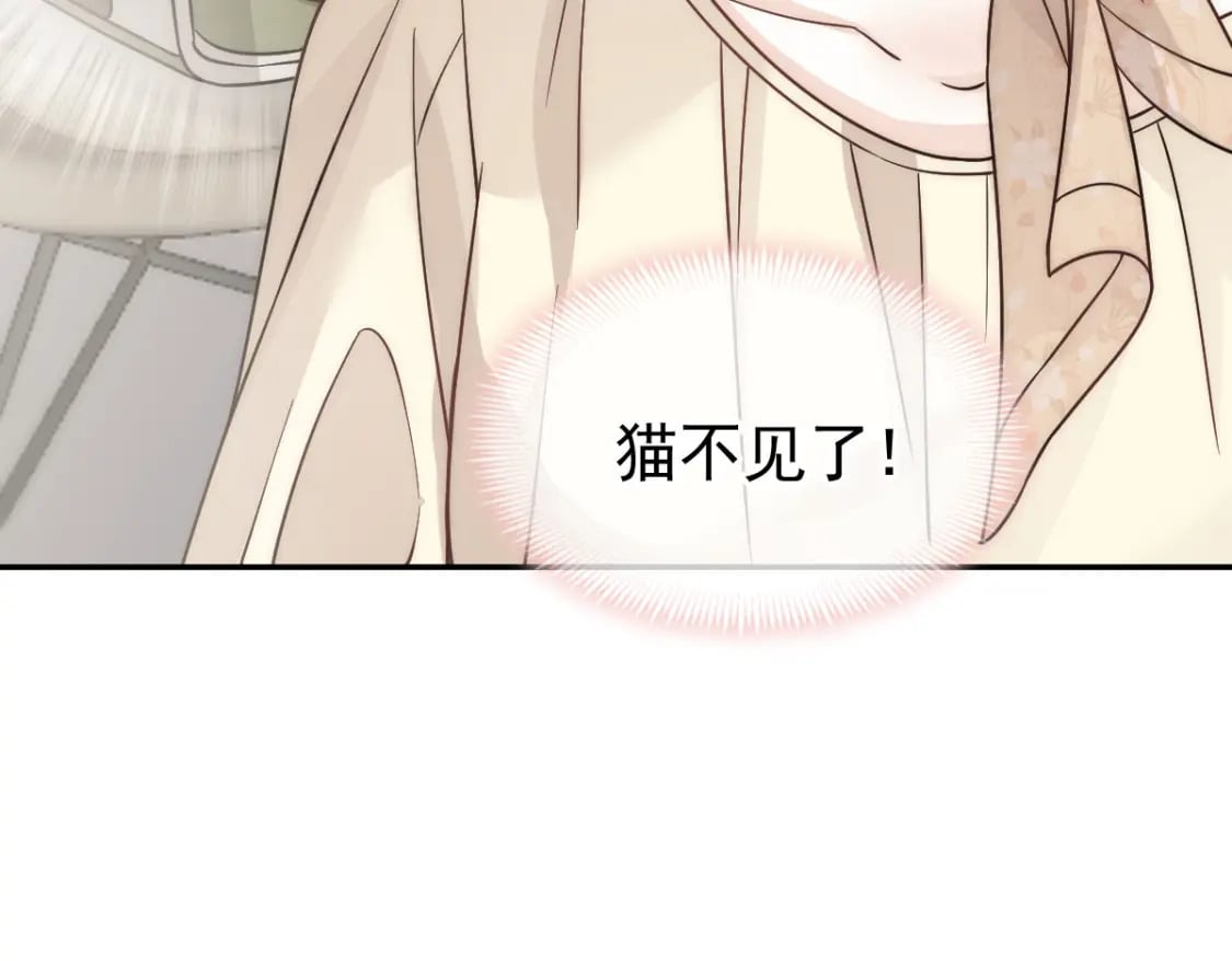 023 情敌就要正面刚65