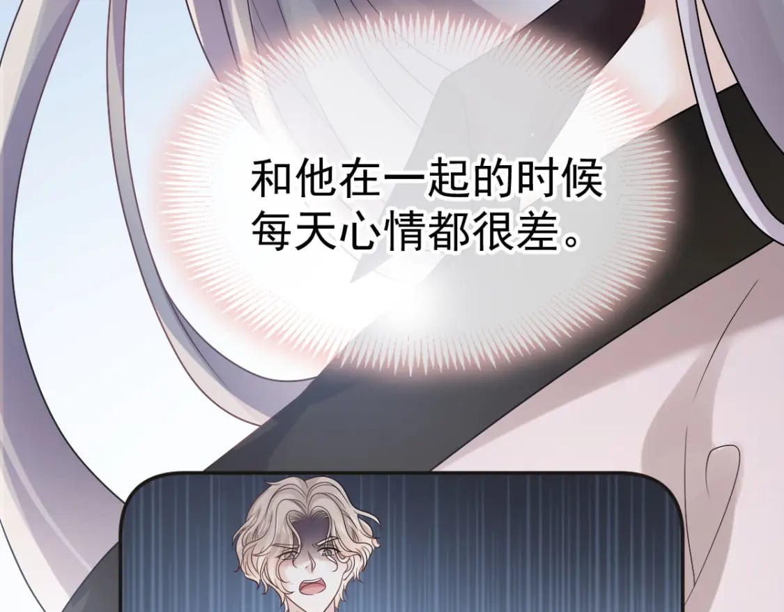 012 年下弟弟的小心机，你GET到ET到了吗？91