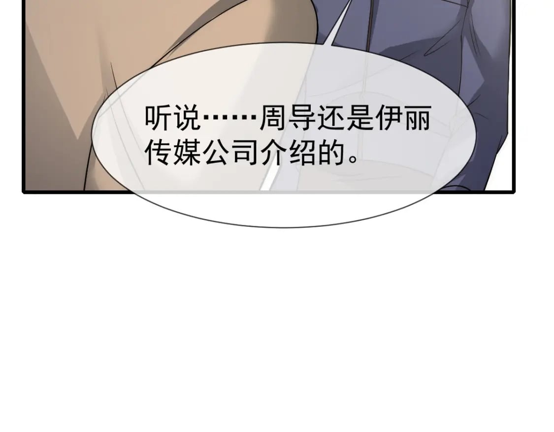 036 那个她就是你啊20