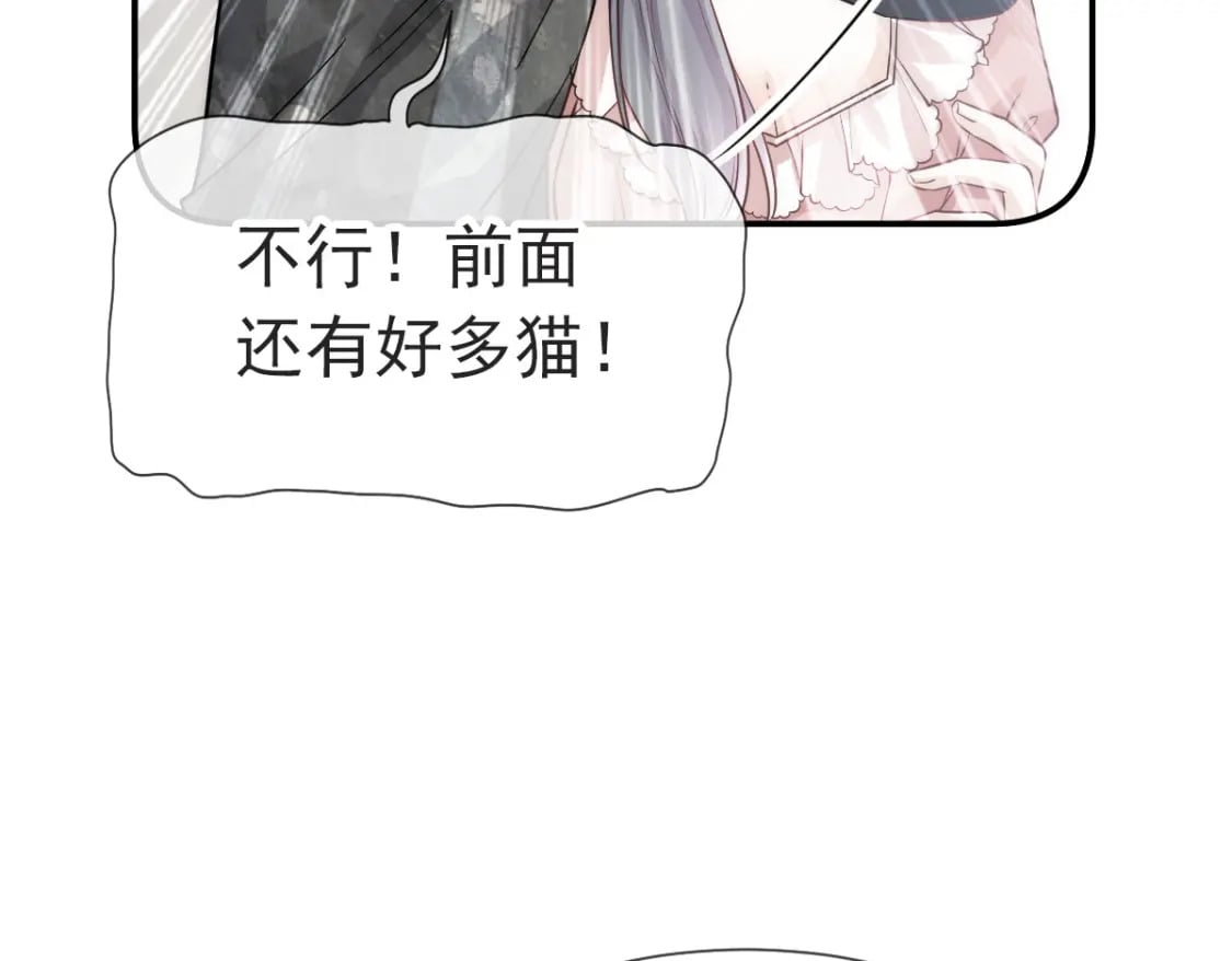 009 别怕，有姐姐在78