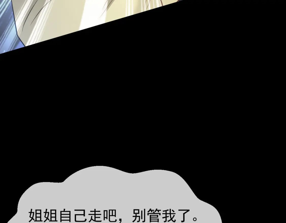 040 完美撒花47