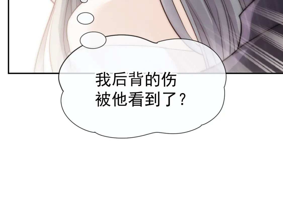 003 心噗噗跳17