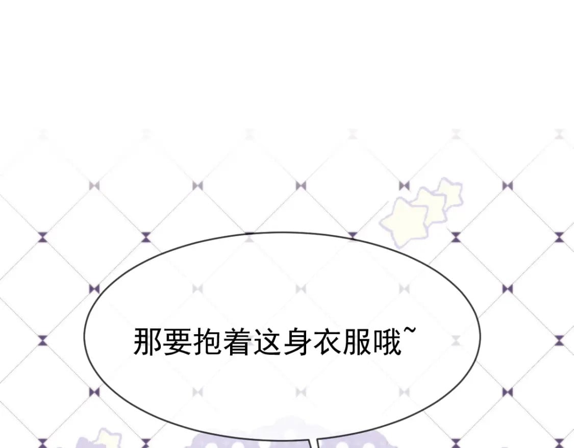 025 男人你很不正经25