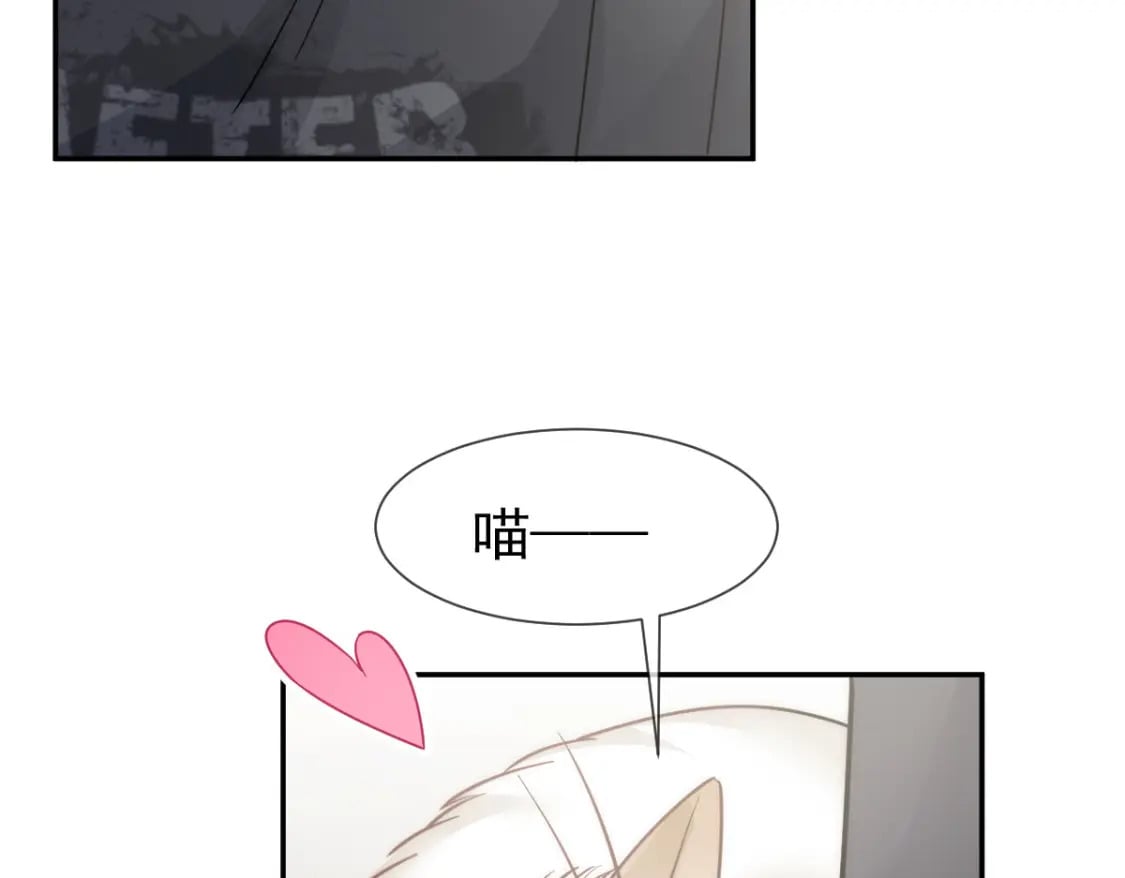 023 情敌就要正面刚82