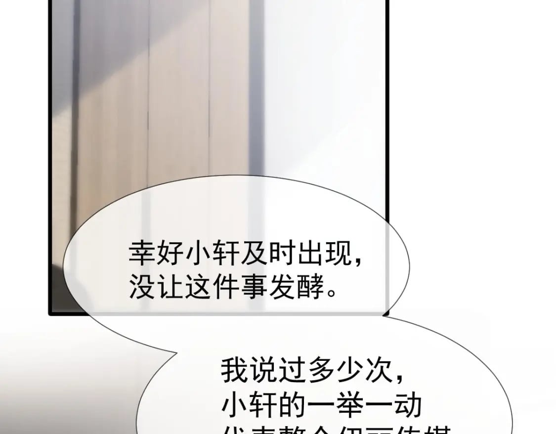 022 他和他，组CP创流量73