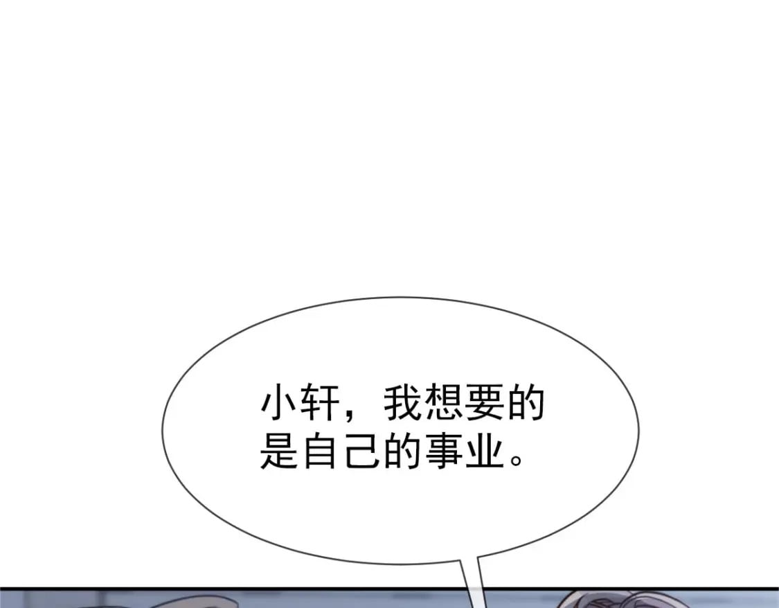 019 留下爱的印记4
