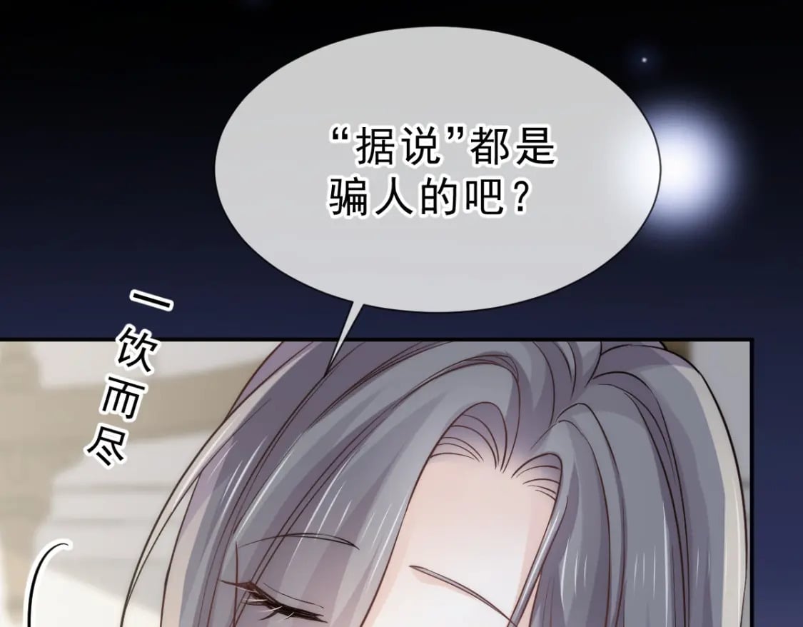 007 心惊胆战生日宴16