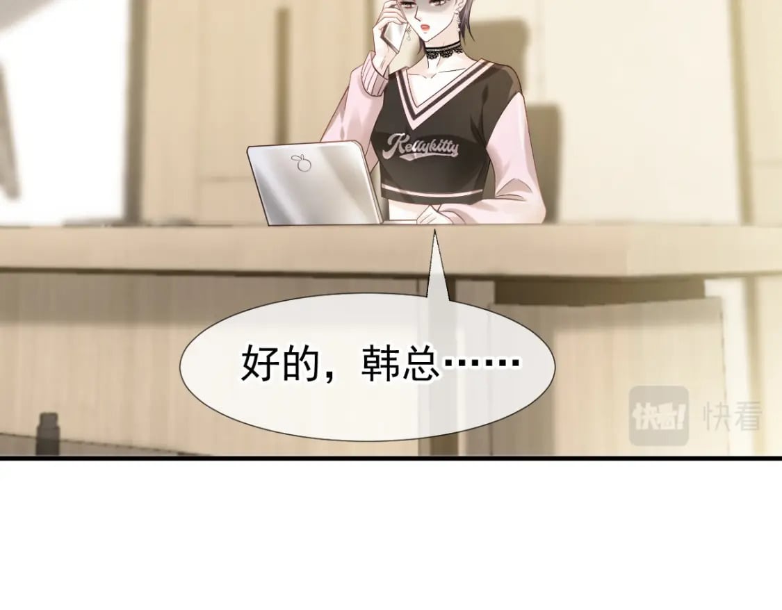 027 情敌对姐姐下嘴了43