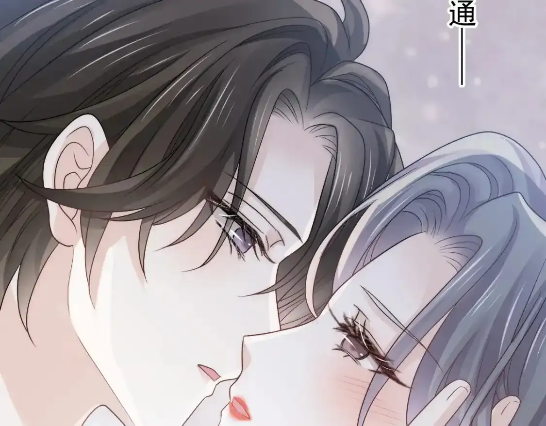 015 睡的肆无忌惮，不怕我偷袭？40