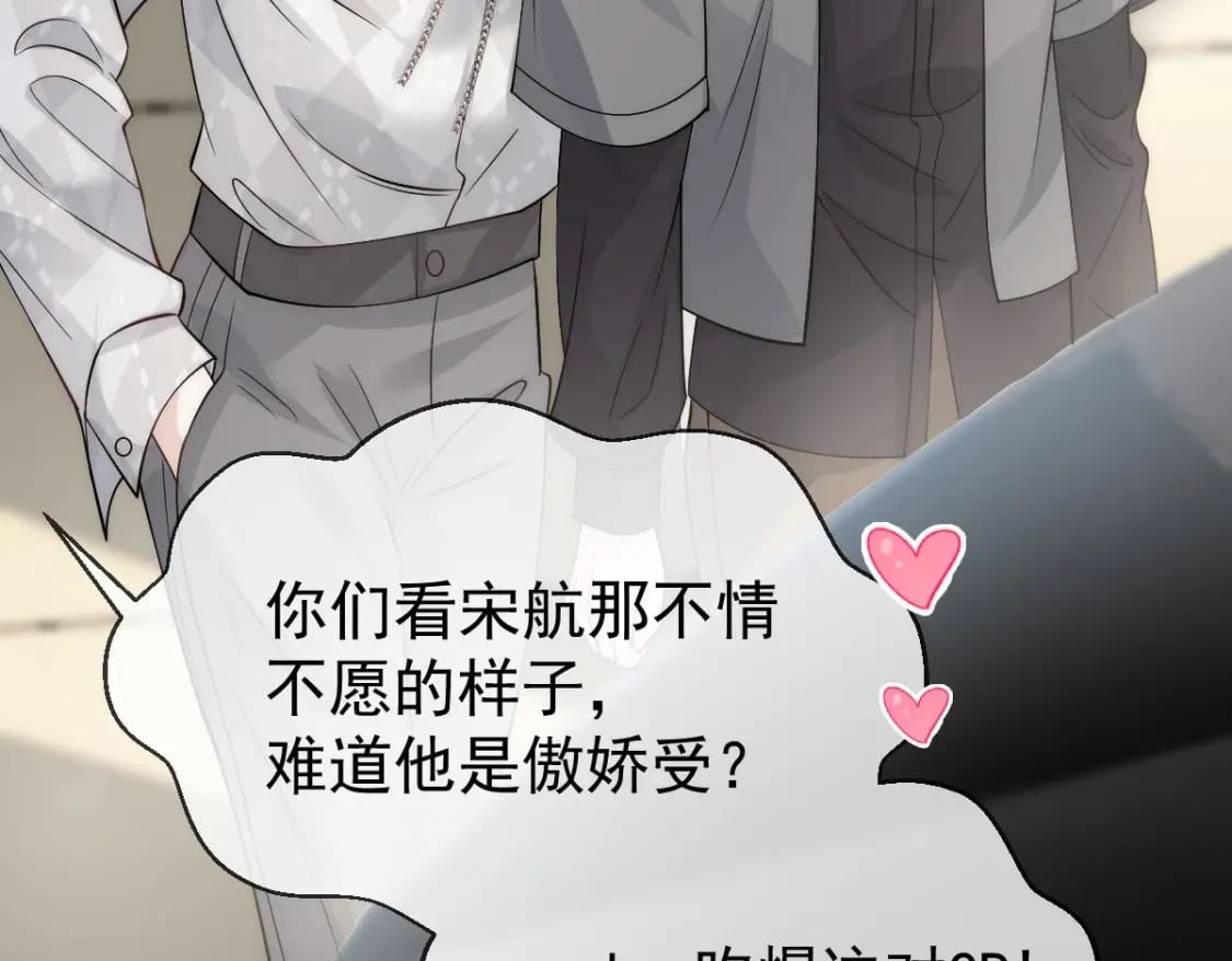 022 他和他，组CP创流量55