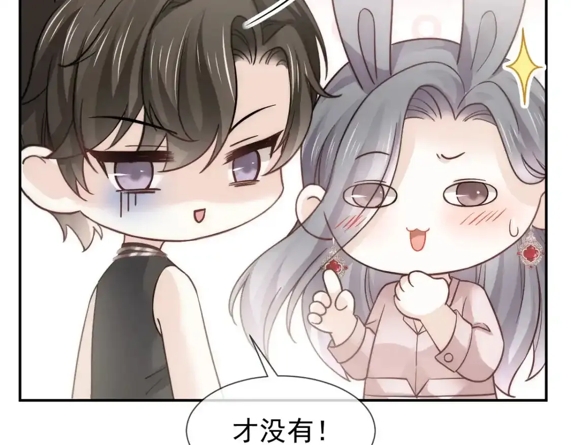 015 睡的肆无忌惮，不怕我偷袭？51