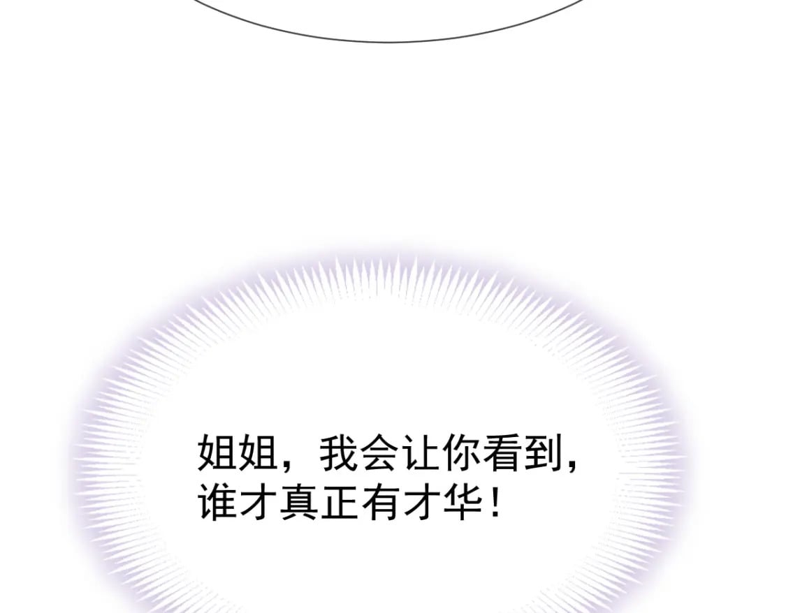 017 姐姐，你得犒劳我哦~85